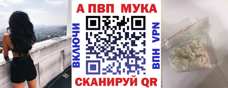Купить наркотики цена Темрюк КОКАИН  МЕГА ONION  ГАШИШ  Амфетамин 