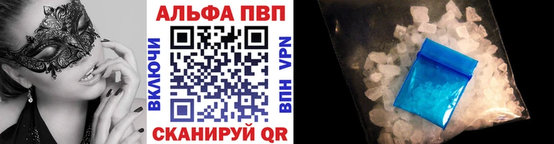 APVP СК КРИС Темрюк
