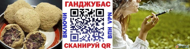 hydra маркетплейс  Темрюк  Печенье с ТГК конопля 