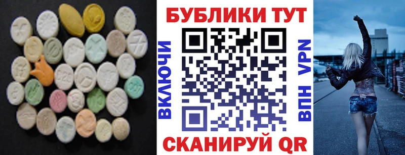 ссылка на мегу   Темрюк  Ecstasy mix 