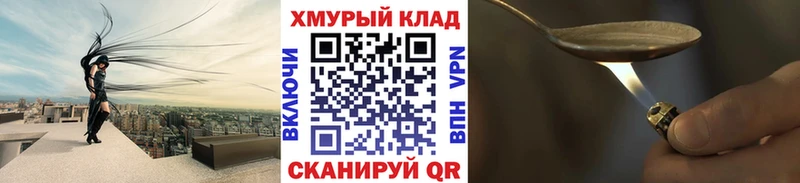 MEGA зеркало  Темрюк  ГЕРОИН герыч  сколько стоит 