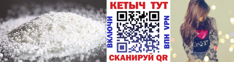 где найти наркотики  Темрюк  Кетамин VHQ 