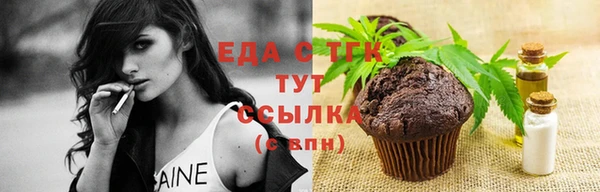 мефедрон VHQ Армянск