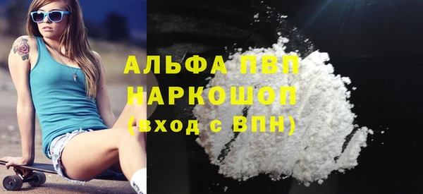 mdpv Баксан