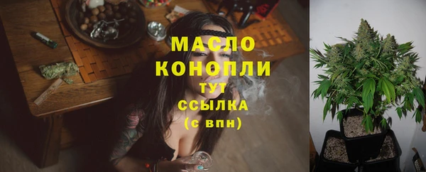 тгк Балабаново