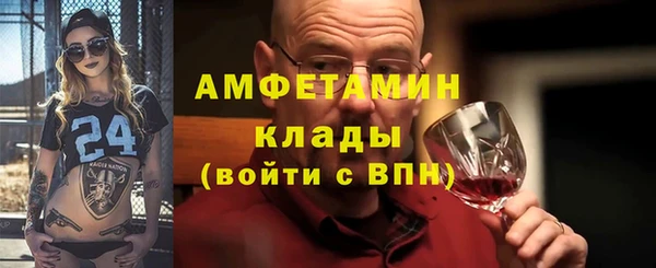 мяу мяу мука Балахна