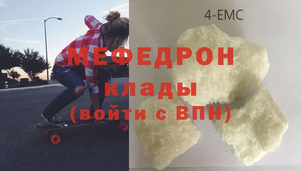 тгк Балабаново