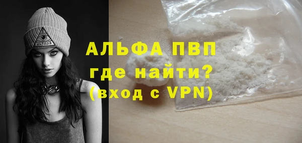мяу мяу мука Балахна