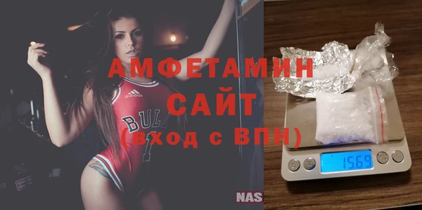 мефедрон VHQ Армянск