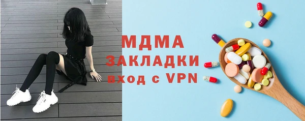 мефедрон VHQ Армянск
