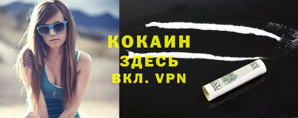 мяу мяу мука Балахна