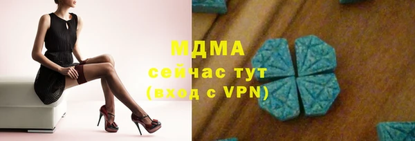 мяу мяу мука Балахна