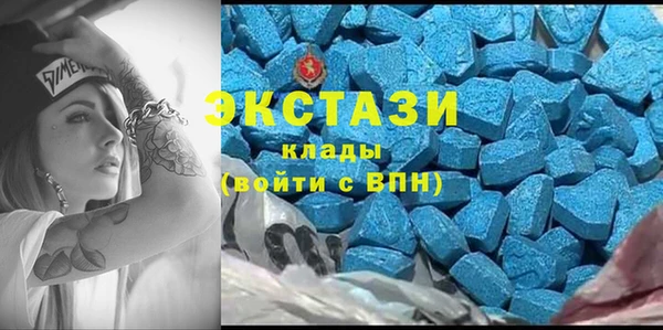 мефедрон VHQ Армянск