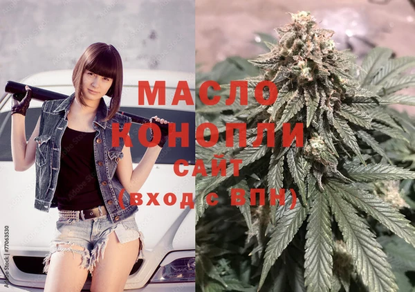 тгк Балабаново