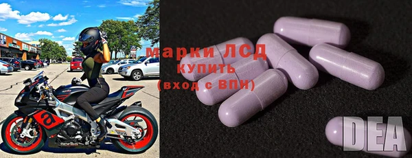 тгк Балабаново