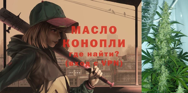 мяу мяу мука Балахна
