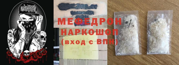соль ск Арсеньев