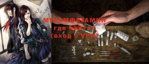 мяу мяу мука Балахна