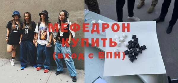 тгк Балабаново