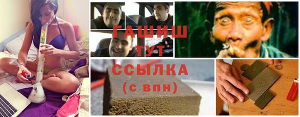 мяу мяу мука Балахна