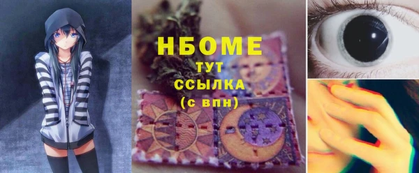 гашишное масло Аркадак