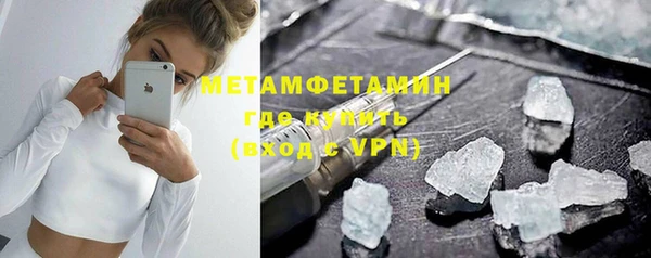 тгк Балабаново