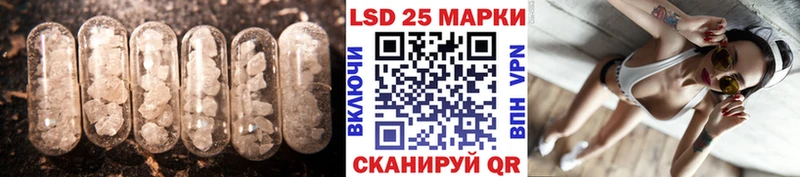 ЛСД экстази кислота  купить наркоту  Темрюк 