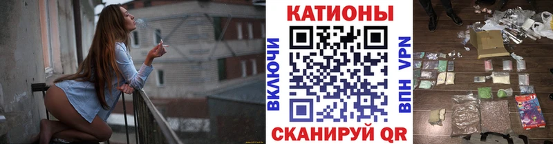 Меф mephedrone  купить  цена  Темрюк 