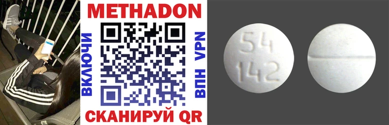 МЕТАДОН methadone  площадка официальный сайт  Темрюк  хочу  