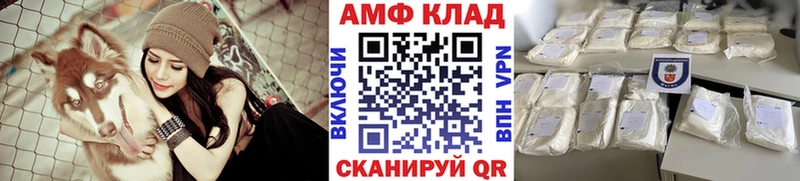 Первитин винт Темрюк