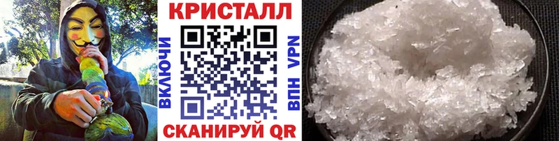 Первитин мет  Темрюк 