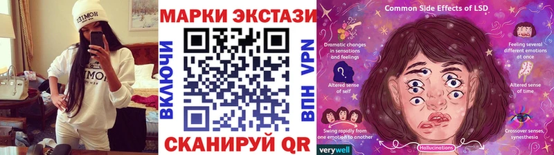 цены наркотик  Темрюк  Марки N-bome 1,8мг 