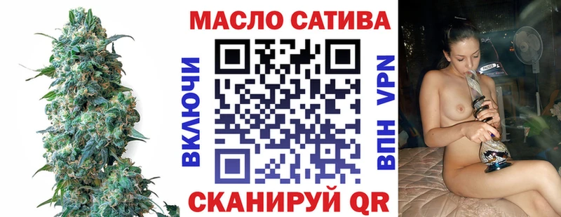 mega маркетплейс  Темрюк  ТГК концентрат 